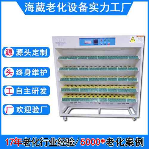 东莞海葳适配器电源老化柜全新技术升级路由器老化设备老化柜