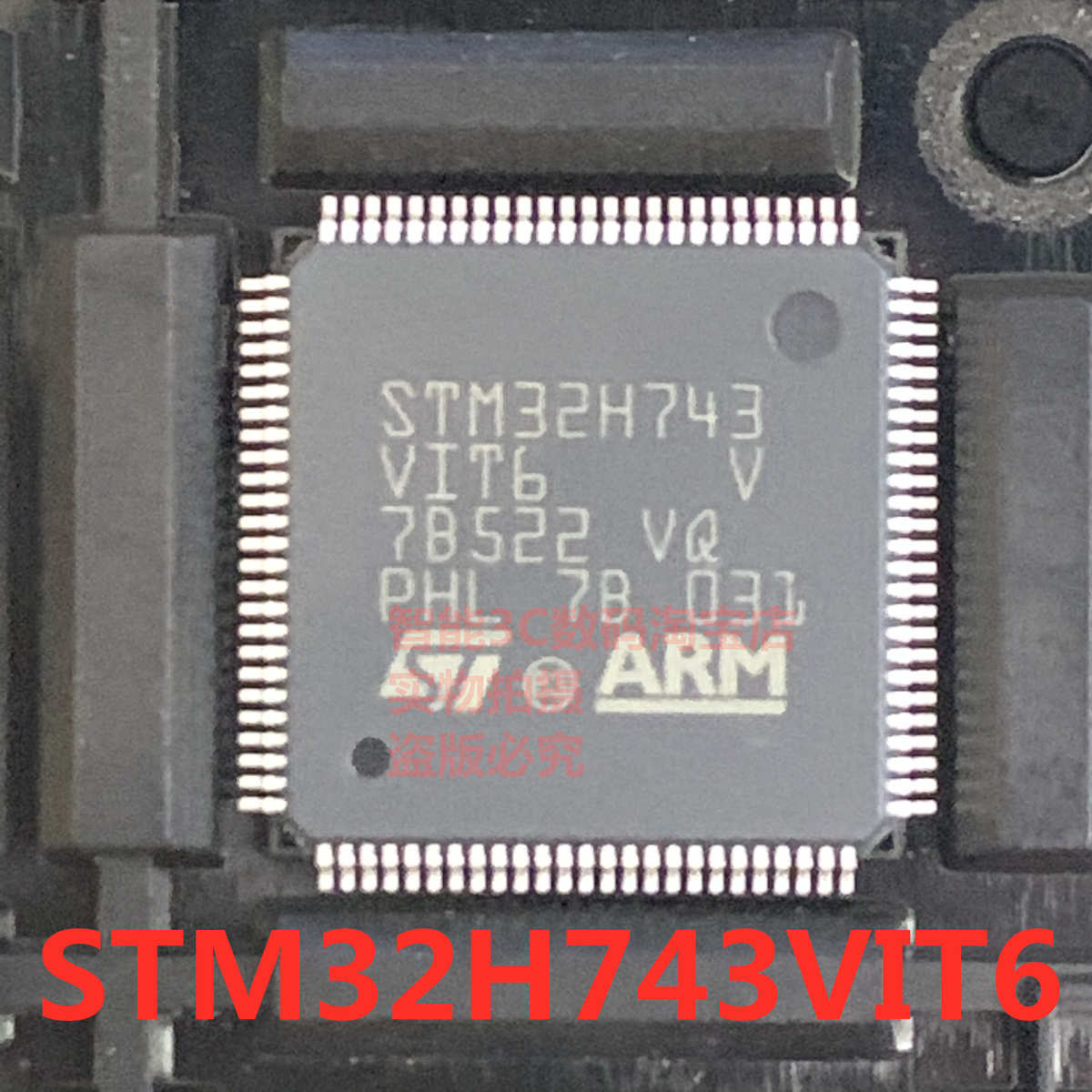 STM32H743VIT6 LQFP100 STM32H743 743VIT6 高性能芯片ST原装 V版