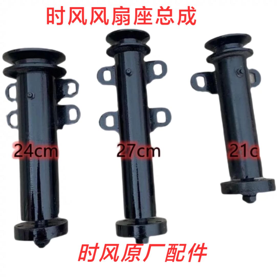 时风三轮车原厂配件 巨星三轮循环水散热器专用轴承座 风扇座包邮