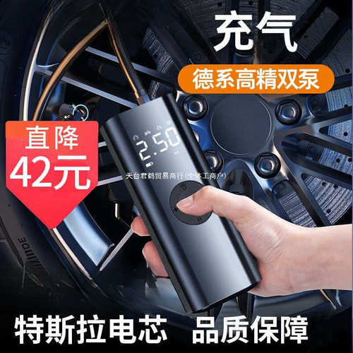 汽车车载充气泵充满自停充气宝电动打气筒摩托车打气泵自行车结义