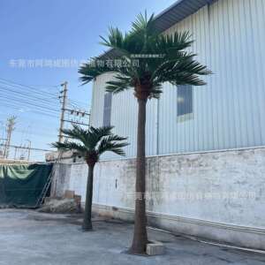 椰子树仿真棕榈树大小型景观树假椰树野营装饰假树热带风情