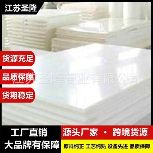 PP板材FRPP板材耐酸碱PPH板材PP灰色塑料板厂家直供