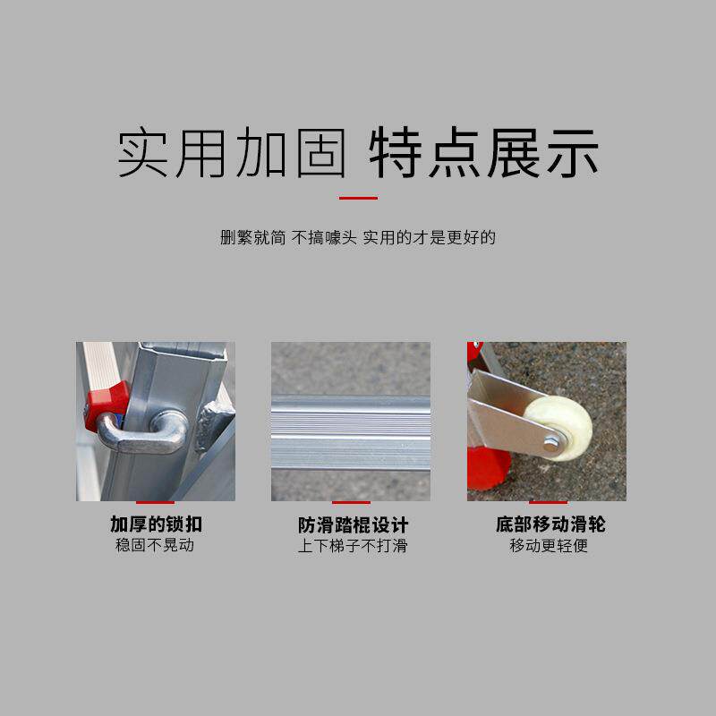 创铭牌小巨AJK人平台程梯折叠缩铝合金双侧多梯子伸功能升降收缩