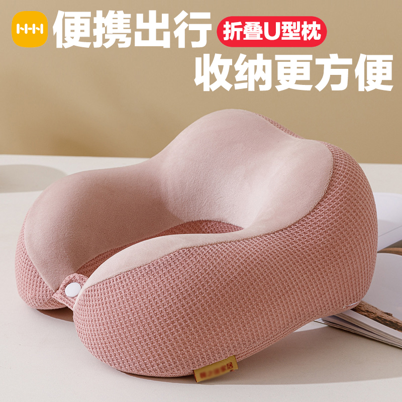 u型枕护颈枕专用脖枕颈椎枕飞机枕脖子靠枕坐车旅行睡觉便携u形枕