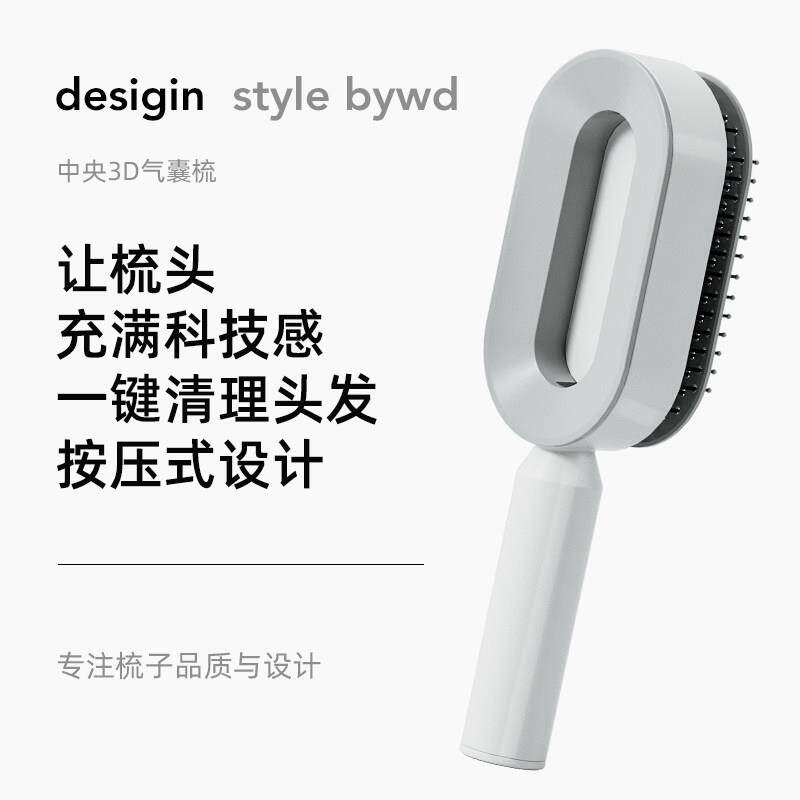 级款按式清洁升级款按气垫梳女士气压长发专用升囊按摩梳家用梳子