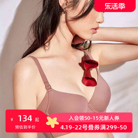 怡倩无痕内衣女夏季薄款聚拢收副乳 舒适度光面美背大胸显小文胸