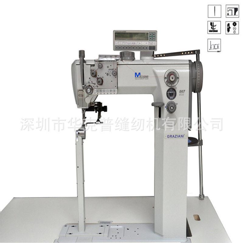 供应德国杜克普缝纫机CMTB-G867-45R用于工业箱包皮具缝纫机器图片