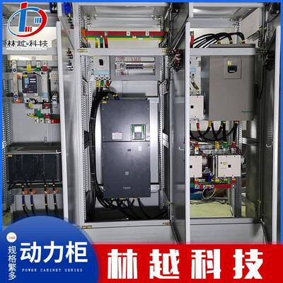 GGD柜GGD配电柜GGD动力柜低压开关柜GGDGGD动力柜厂家ggd