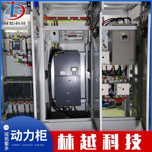 GGD柜GGD配电柜GGD动力柜低压开关柜GGDGGD动力柜厂家ggd
