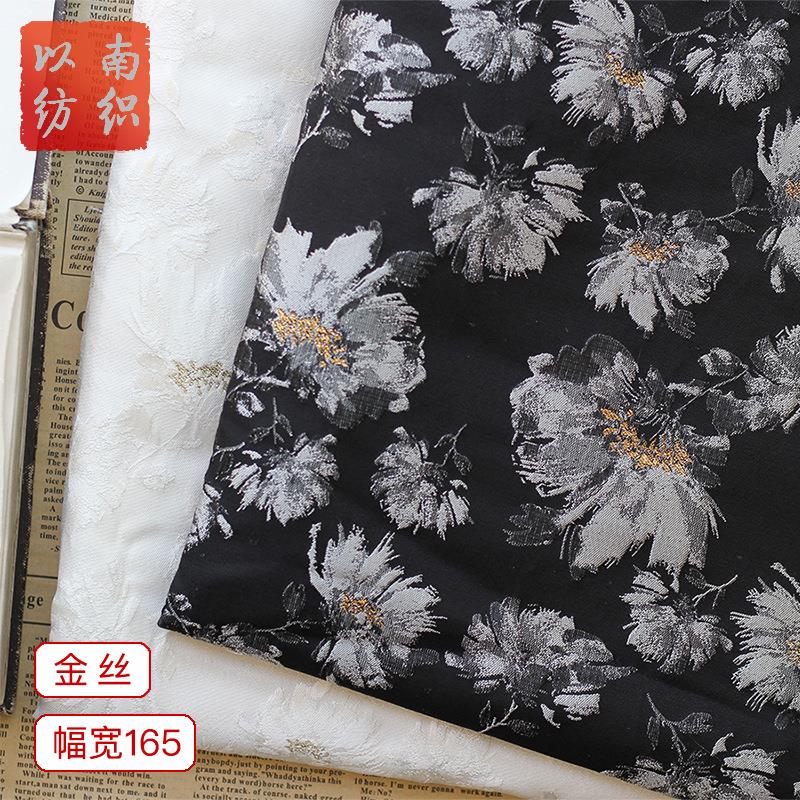 黑白简约水墨花朵提花面料金丝银灰晕染风格提花布箱包连衣裙布料