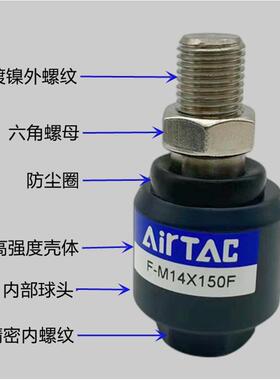 f- fm12x150fm16x1fm8x125f 客气附件-浮动m10x125接头亚德-缸-