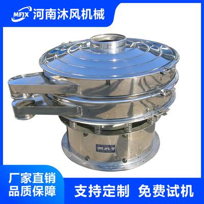 味精食盐米粉双震源直排筛直泄式振筛机圆形不锈钢筛粉机