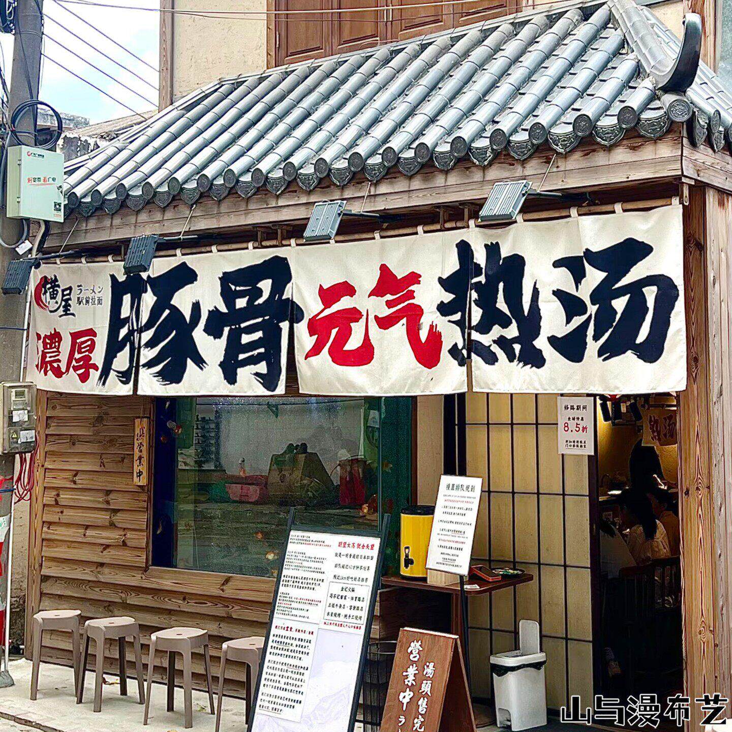 门帘隔断帘布帘定制鸡汤米线店铺门头装饰挂布商用厨房窗户遮挡帘
