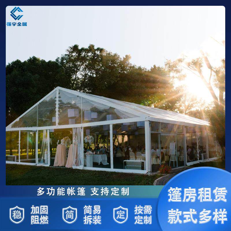 棚子户外篷房透明婚礼婚庆大型帐篷户外大棚会议宴席聚会透明展棚