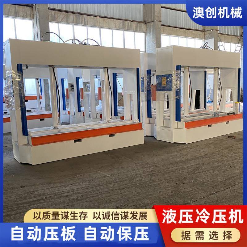 集成墙板防火门多层热压机 细木工板一体板家具板液压式压板机