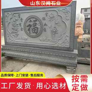石雕景观浮雕室外背景墙装饰壁画庭院农村景区校园广场文化墙影壁