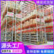 库房重型货架工业仓储货架承重1 重型货架 6吨加厚材料10年不变形