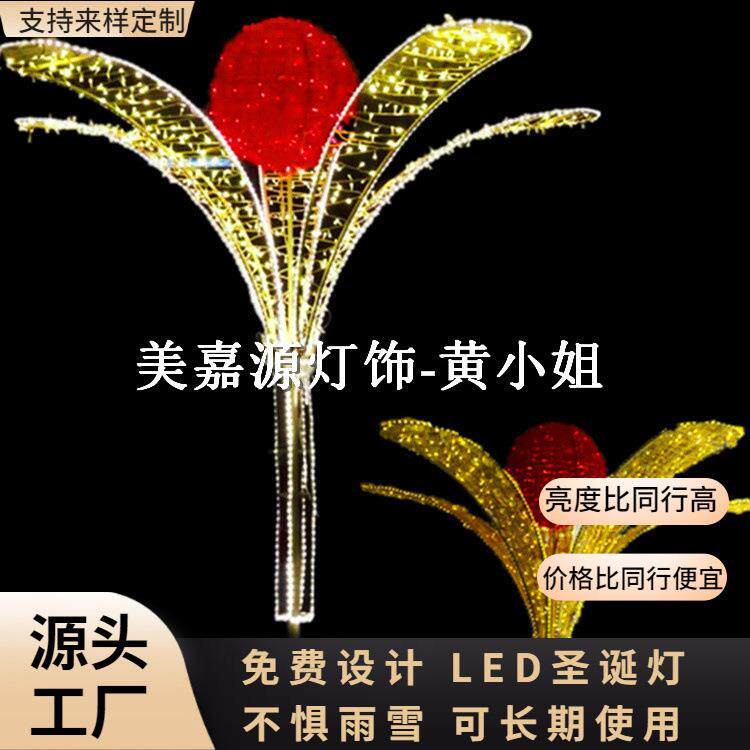 长颈鹿灯 LED动物立体灯 摩天轮LED造型灯 灯光节彩灯 文旅灯