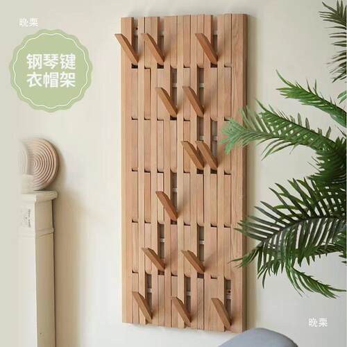 实木钢琴键挂衣节架入户门后挂板创意小户型省衣AL空间衣架帽子私