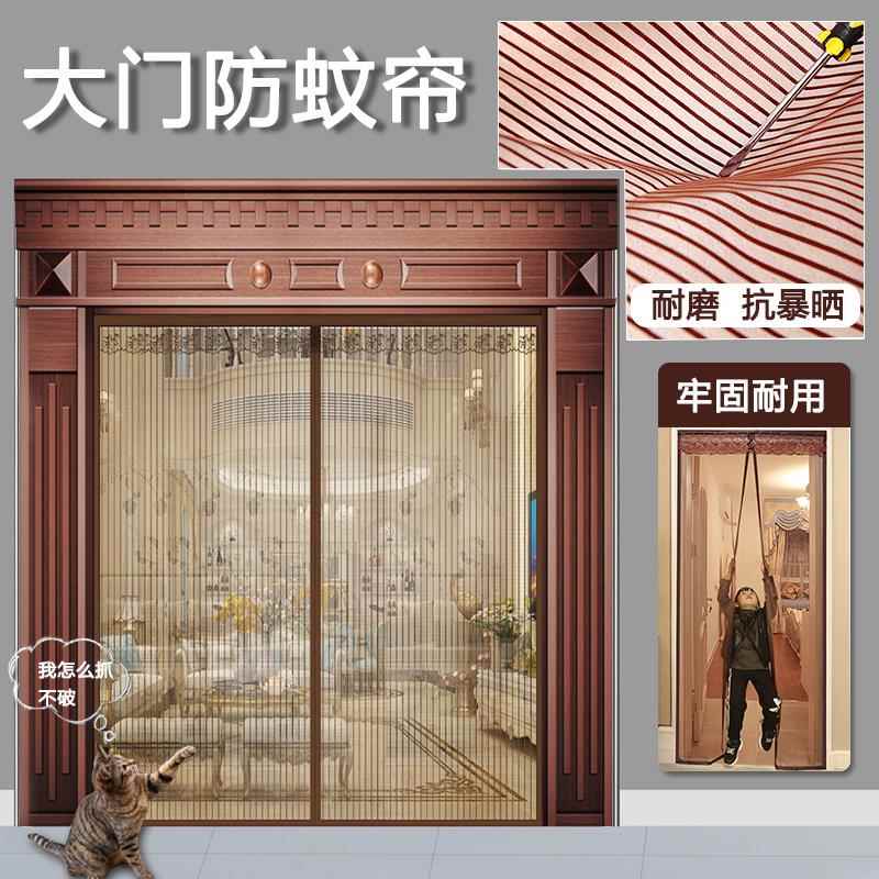 对吸家用加密大门防蚊门帘纱帘金刚网沙门帘帘子家用磁吸门口入户