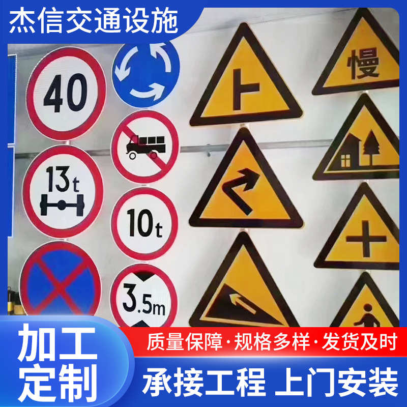 供应标杆标牌 交通标志牌杆 高速道路F型指示牌 不同尺寸耐用