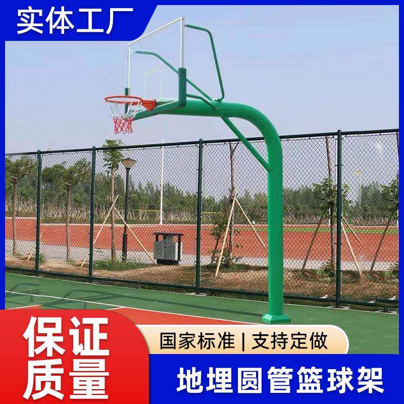 篮球架户外成人标准地埋室外家用圆管可移动式蓝球架子标准篮筐