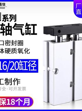 小型气动TDA双杆双轴气缸TN10/16/20/25/32X10*15X20X30X40X50-S