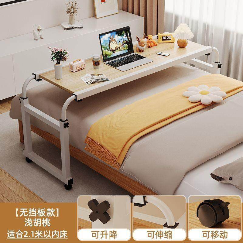 床上桌可移动跨床桌桌床书边电脑桌10049663桌学习桌家用降懒人桌