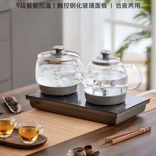 安博尔高端智能底部上水嵌入式全自动烧水壶消毒锅