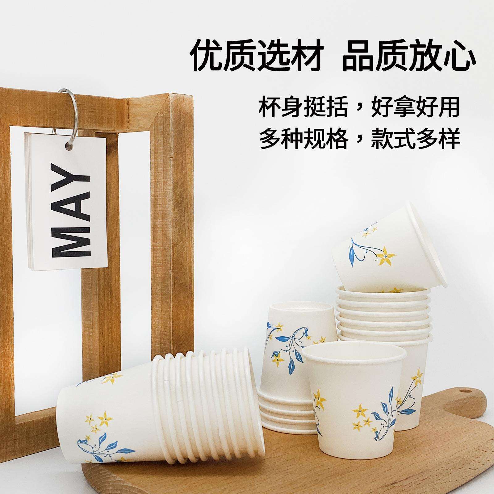 奶茶小料咖啡店试饮杯通货60ml90毫升110cc试饮纸杯厂家直发现货