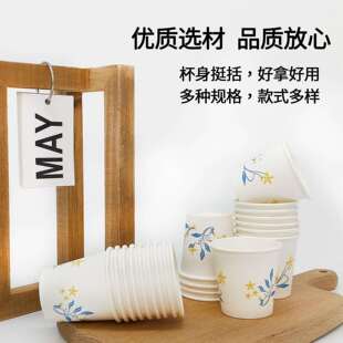 奶茶小料咖啡店试饮杯通货60ml90毫升110cc试饮纸杯厂家直发现货