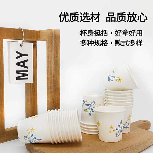 奶茶小料咖啡店试饮杯通货60ml90毫升110cc试饮纸杯厂家直发现货