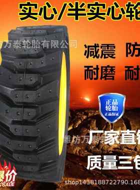 实心铲车滑移装载机轮胎31x10-16 33x12-20轮胎10-16.5 12-16.5