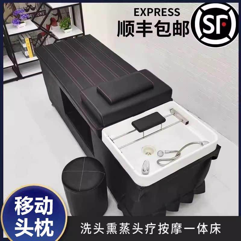 包邮洗头床发廊理发店专用全躺床泰式恒温水循环带熏蒸按摩采耳床