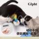 Gipht游戏手柄逗猫棒专利手柄摇杆式 自嗨解闷钢制加长腱鞘炎福音