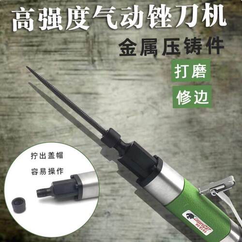 利豹特af-5气动锉刀机af-10锯锉压铸去毛刺迷你修边往覆式打磨机