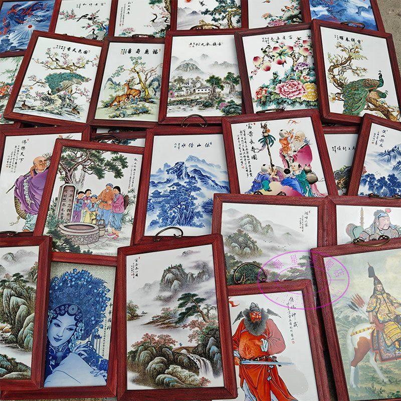 彷古瓷画红木框景德镇瓷板画手工陶瓷挂画中式客厅挂屏饭厅装饰画 - 实物图