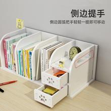 茶几上放的书架桌面多层简易学生书柜儿童书桌小型整理架办公桌上