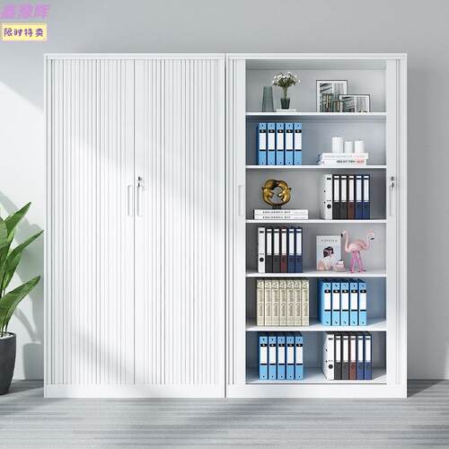 厂家直销钢卷门档案仪器柜现代简约推拉式文件档案仪器柜