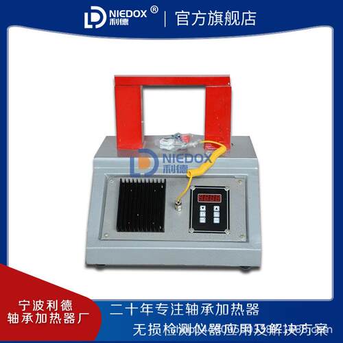 牌电磁感应轴承加热器齿轮加热器工业厂家直销QX-A35J-A25J
