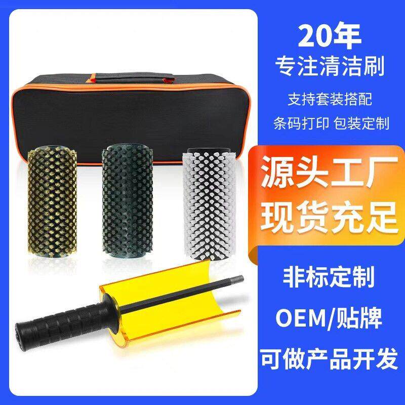 工厂定制滑雪板打蜡抛光滚刷子尼龙马毛铜丝辊毛刷轮滑雪打蜡套装