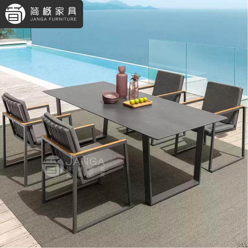 户外别墅庭院桌椅露台防水防晒岩板餐桌组合休闲民宿花园藤椅套装