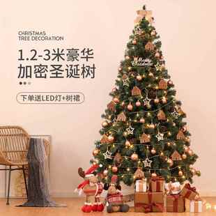 饰品商场布置 3米树套餐圣诞节发光大型装 圣诞树家用摆件1.5 1.8