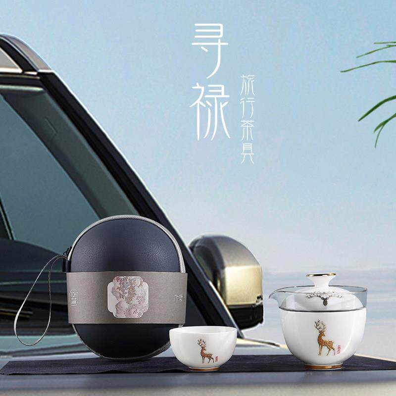 羊脂玉瓷旅行功夫茶具高档快客杯实用送爸爸生日男士长辈礼物定制