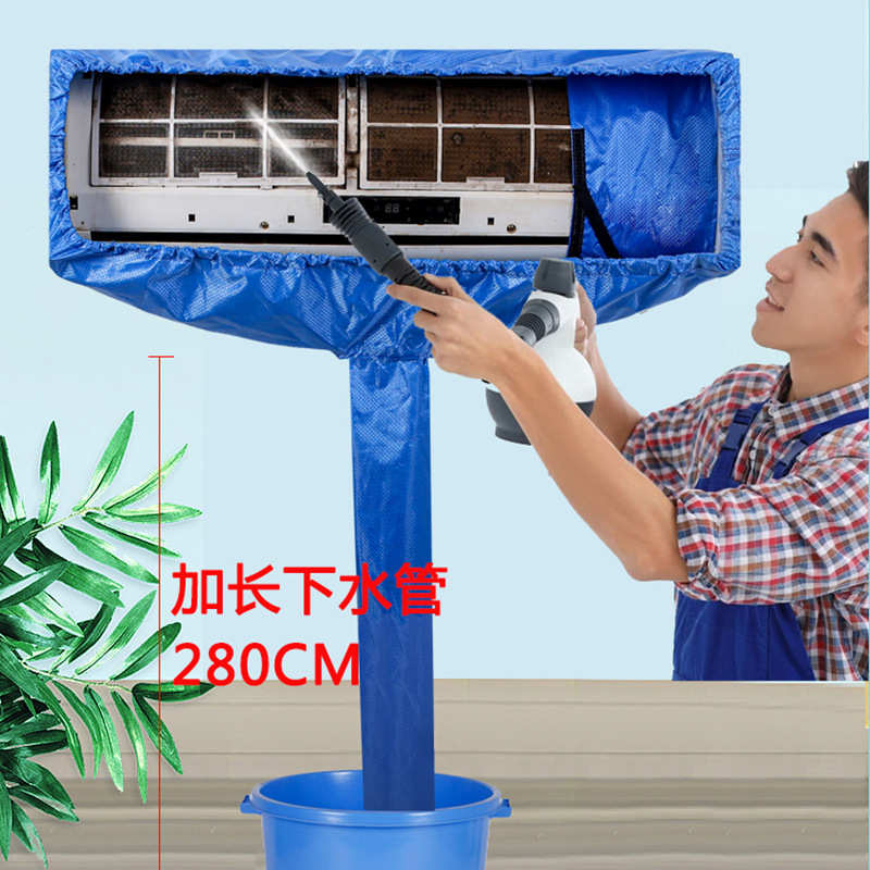 定制空调清洗工具全套空调清洗接水罩清洗罩套加侧挡板贴牌加工