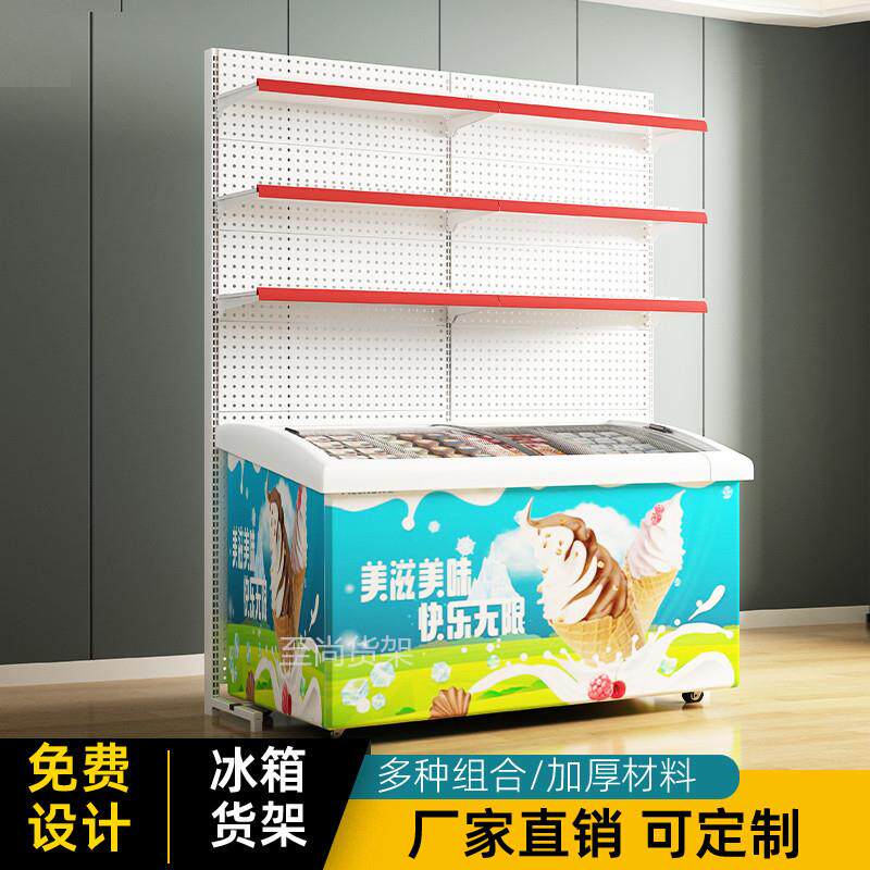 冰箱超市货架便利店冷柜雪糕柜上方展示架商用多层冰柜货架
