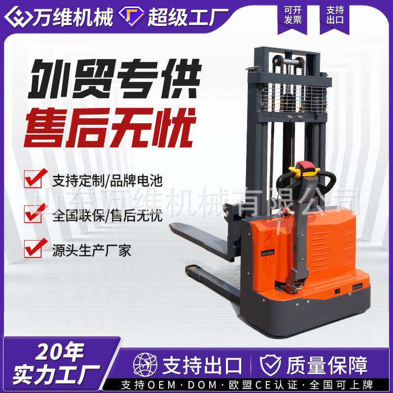 跨境工厂前移式堆高车1吨2吨电动堆高车自动装卸车电动叉车