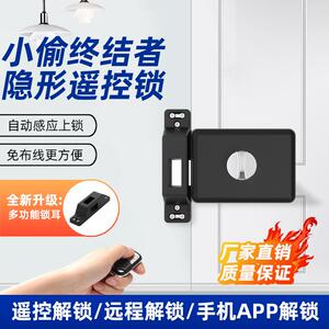 D6遥控隐形门锁家用电子密码防盗暗锁智能感应大门锁刷卡无线远程