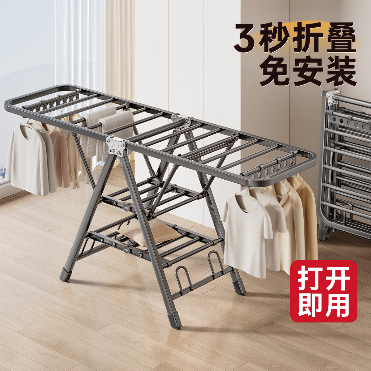折叠晾衣架落地式阳台家用卧室内婴儿凉衣服架子多功能晒被子神器