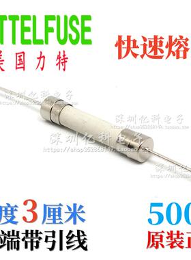 LF.16A/500VP力特6x32mm陶瓷保险丝管500V快熔断0505016.MXEP带脚